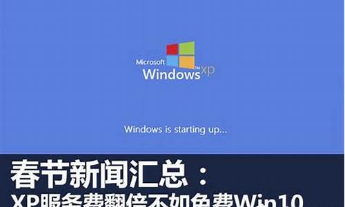 XP怎么升级到win7_xp怎么升级window7