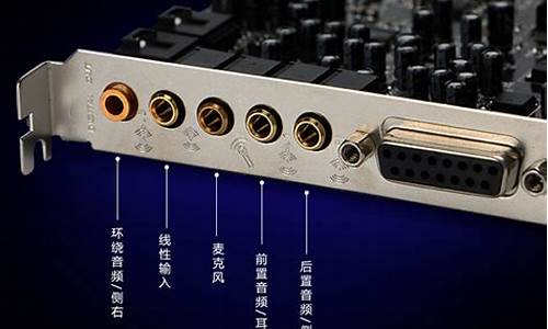 x61声卡驱动_cq60声卡驱动安装