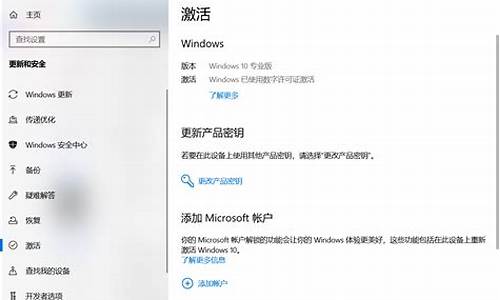 win8中文版产品密钥是多少_windows8.1中文版产品密钥