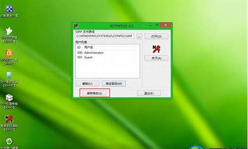 清除win7开机密码后出来cmd窗口_清除win7开机密码