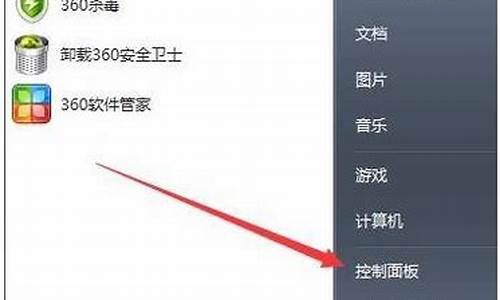 windows7恢复出厂设置后为什么打不开电脑文件_windows7恢复出厂设置后为什么打不开电脑