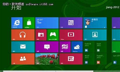 win8开始菜单怎么改成win7那样_win8开始菜单设置成win7