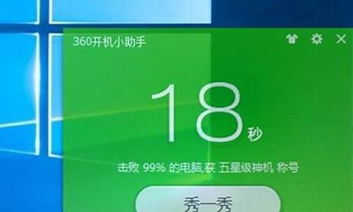 w10加快开机速度_win10开机速度慢怎么加速