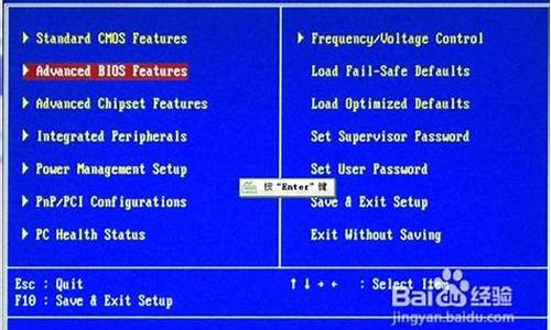 win7怎么进入bios界面设置_win7怎么进入bios操作状态