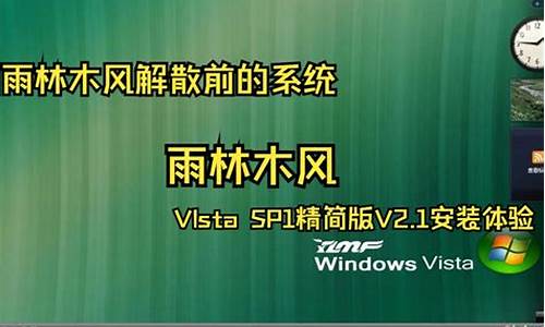 雨林木风windows7怎么安装_雨林木风win10安装教程