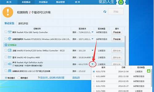 万能声卡驱动win10_万通声卡驱动安装