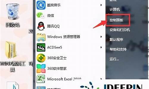 windows7的摄像头在哪里_win7摄像头在哪里拍照的