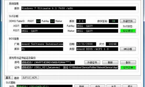 刷bios方法_硬刷bios教程