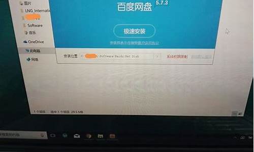 u盘系统权限限制怎么解决_U盘系统权限限制请重新选择怎么处理