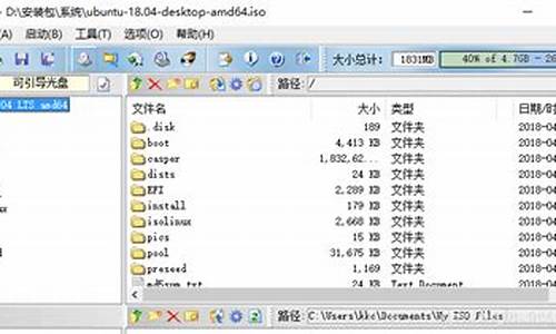 制作u盘cdlinux_制作U盘镜像