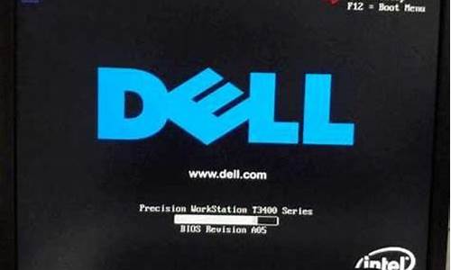 dell怎么设置bios从u盘启动_dell怎么进入bios设置u盘启动顺序显示