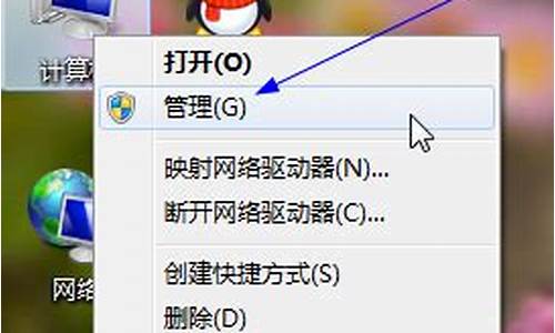 win7定时关机怎么关闭_win7定时关机