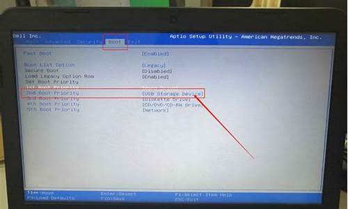 bios设置u盘启动是什么意思_bios设置u盘启动项还是不管用