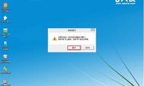 u盘装系统win8.1_win8下u盘装xp