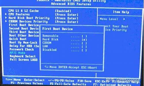 怎么在bios中设置一下第一启动为硬盘启动_bios怎么设置第一启动盘启动顺序