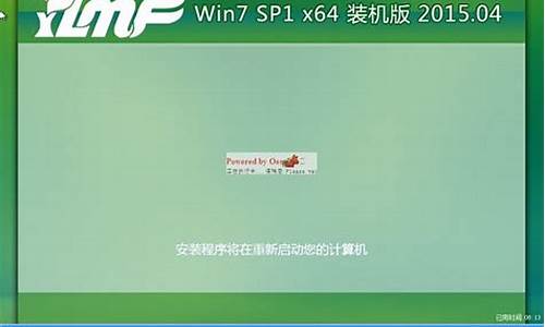 雨林木风w7安装教程_雨林木风win7安装步骤