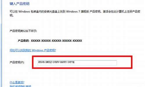 windows7副本非正版_window7 副本不是正版