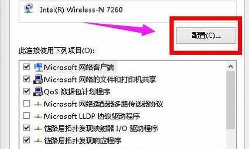 win8无线网络受限怎么解决_win8无线网络受限