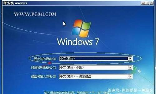 win7旗舰版叫什么名字_win7旗舰版英文名称叫什么