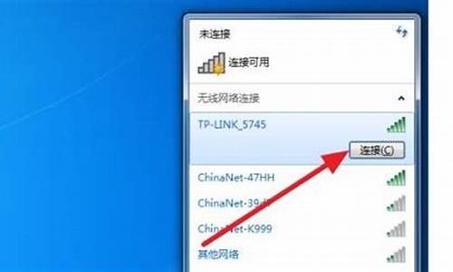 win7无法连接wi-fi_win7WiFi无法连接