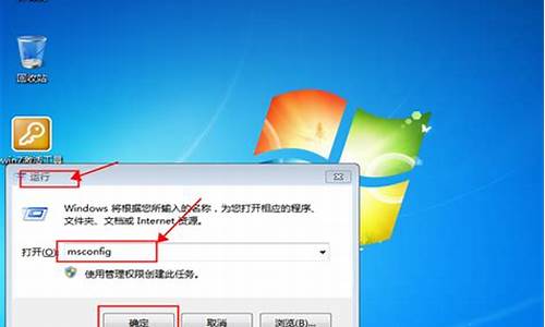 win7安全模式怎么进不去了_win7安全模式进不去如何修复