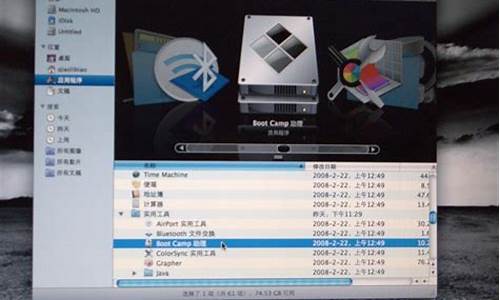 苹果笔记本装xp系统教程u盘装_macbookpro装xp