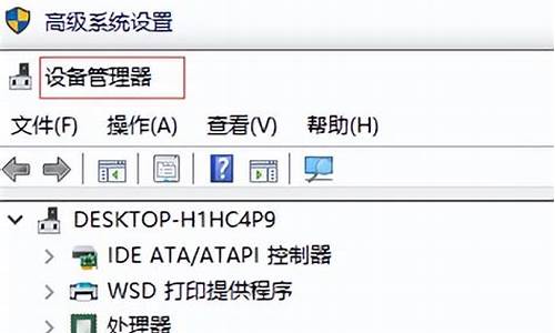 宏基电脑声卡驱动下载_acer安装系统声卡无法驱动