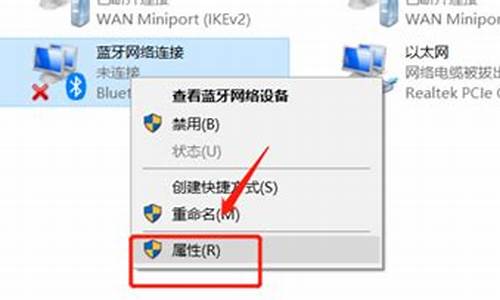 win7蓝牙怎么打开_win7蓝牙怎么打开图解