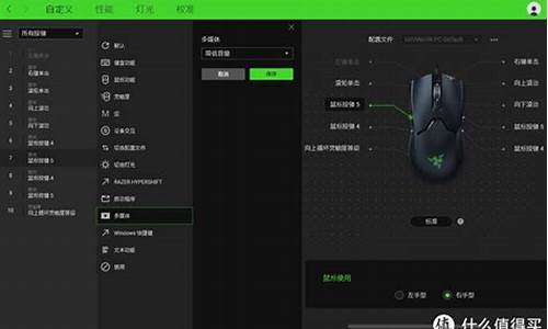 razer驱动界面中文_razer驱动下载