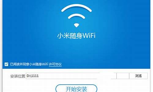 小米wlan驱动_小米wifi驱动程序错误