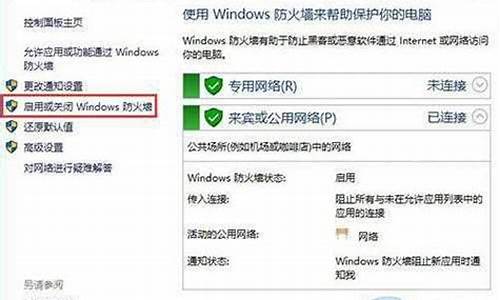 win7升级到win10安装失败_win10安装失败