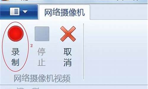 win7如何安装摄像头驱动程序_windows7摄像头驱动怎么安装