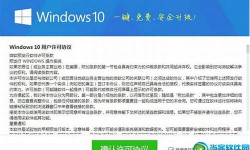 360升级的win10是正版吗_360升级win10系统正版