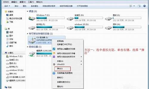 虚拟光驱可以装系统吗_用虚拟光驱装系统安全吗