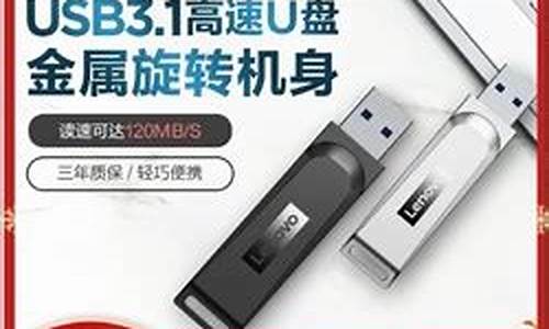 32gu盘可以存多少文件_32gu盘够用吗