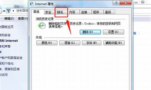 阻止windows文件保护_如何解除windows阻止