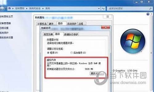 win7虚拟内存怎么设置最好8g_win7虚拟内存怎么设置最好12g