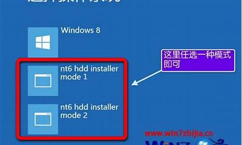 硬盘安装win7旗舰版_硬盘安装win7旗舰版教程