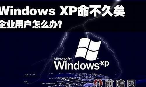 xp盗版怎么改为正版_盗版xp升级win7