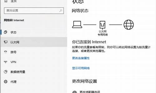 关闭防火墙策略设置_关闭防火墙安全吗