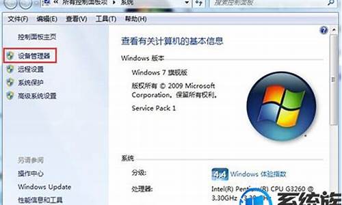 win7显卡驱动版本过低_win7显卡驱动更新失败