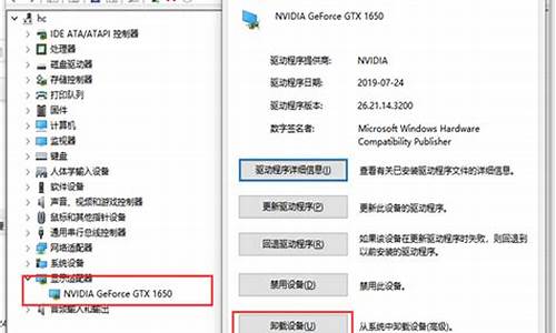 win10显卡安装不了_win10显卡安装失败