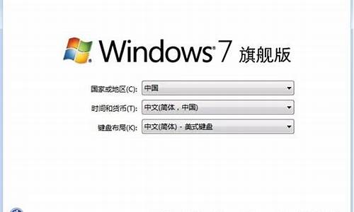 windows7安装方法_windows7安装步骤图解