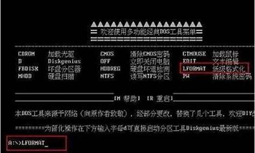 移动硬盘格式化有几种格式_移动硬盘低级格式化工具