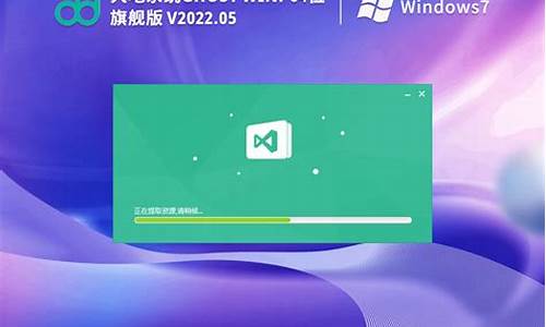 大地系统win7旗舰版_大地ghost win7旗舰版安装