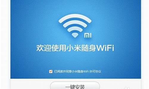 小米wifi驱动官方下载地址_小米wifi驱动文件被删