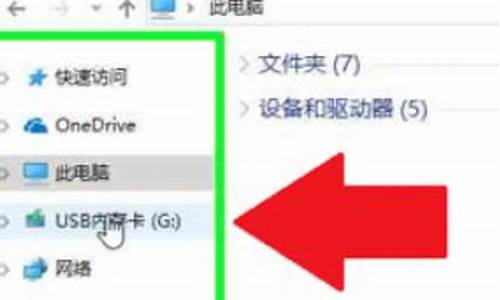 win10驱动离线安装包_win10离线安装包怎么安装