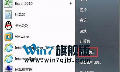 win7管理员权限代码_win7管理员命令