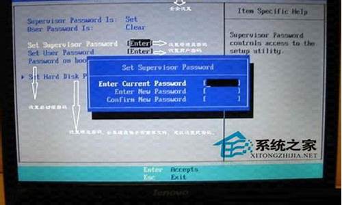 联想台式机bios设置开机密码是多少_联想台式电脑设置bios开机密码