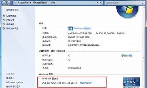 正版win7标签_w7标签怎么找